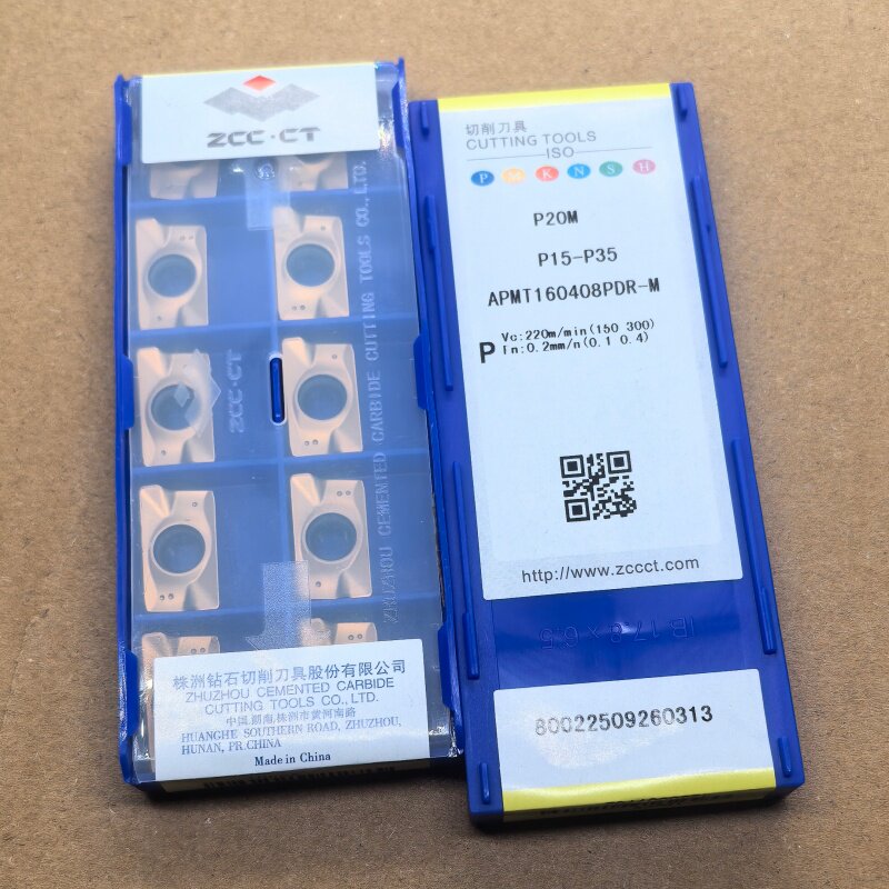 株洲厂家销售数控合金刀具