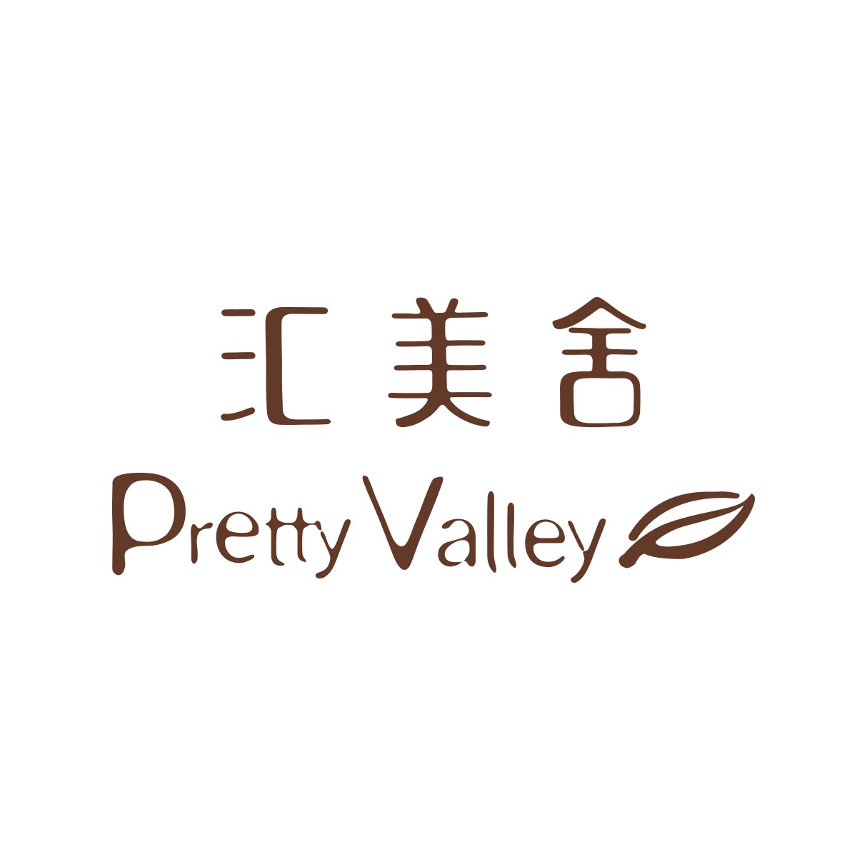 汇美舍旗舰店