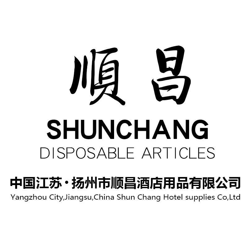 顺昌宾馆酒店用品工厂直销店