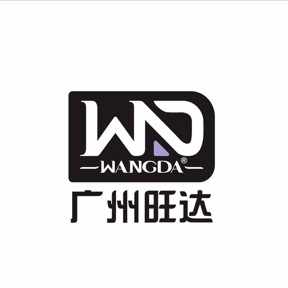 广州旺达美发工具