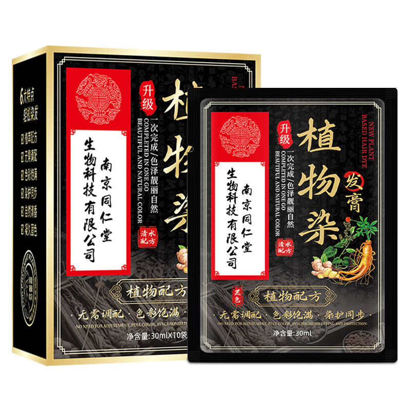 康倍染精品染发护发店
