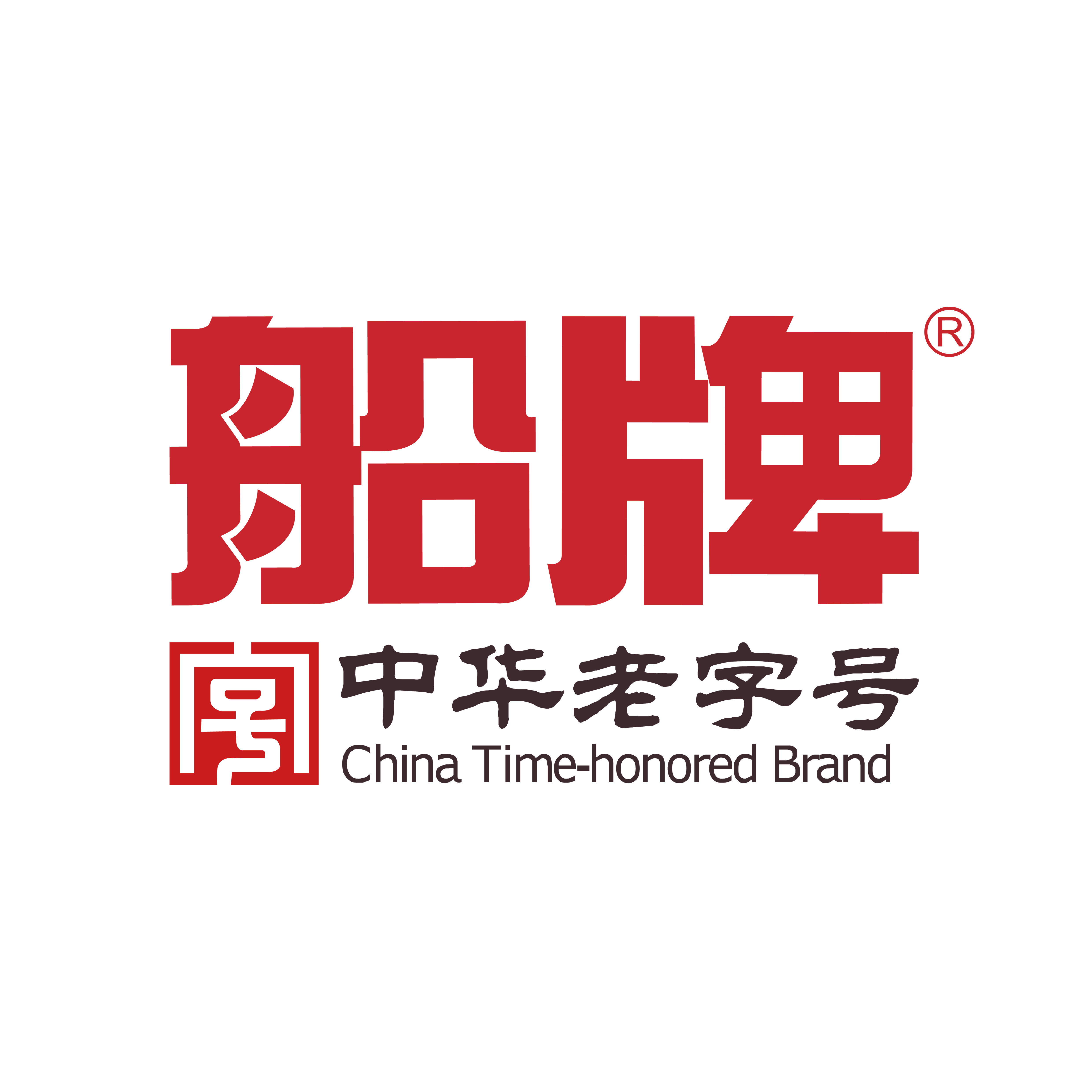 船牌旗舰店 店铺LOGO