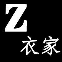 Z衣家 店铺LOGO