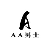 AA男士 店铺LOGO