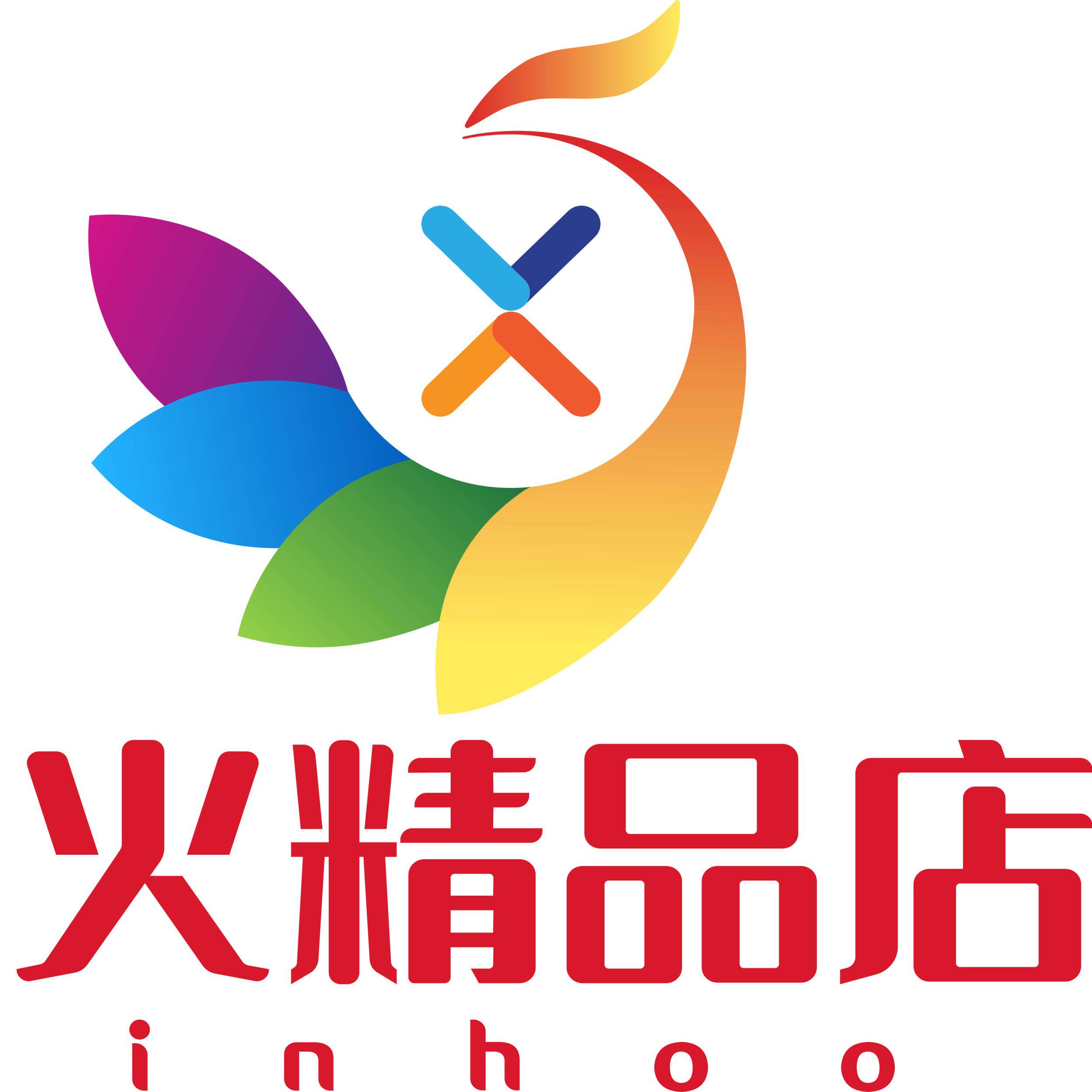 鑫火精品店