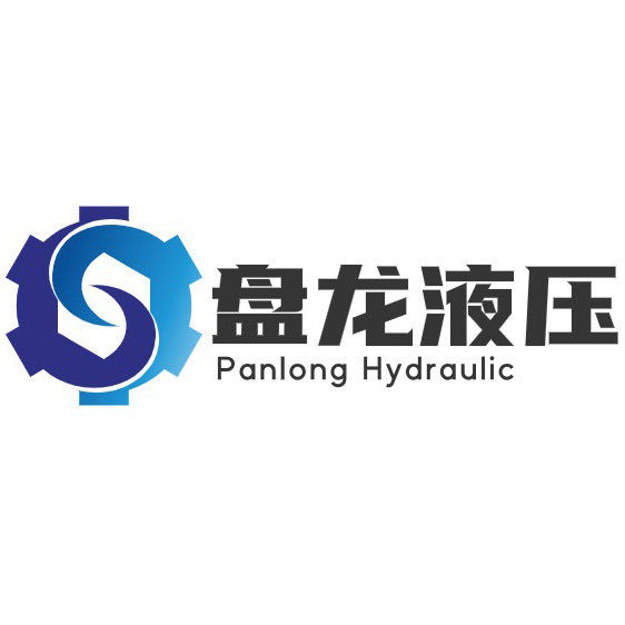 盘龙液压