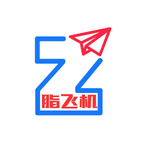 脂飞机健康管理中心