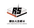 擂台人生格斗店