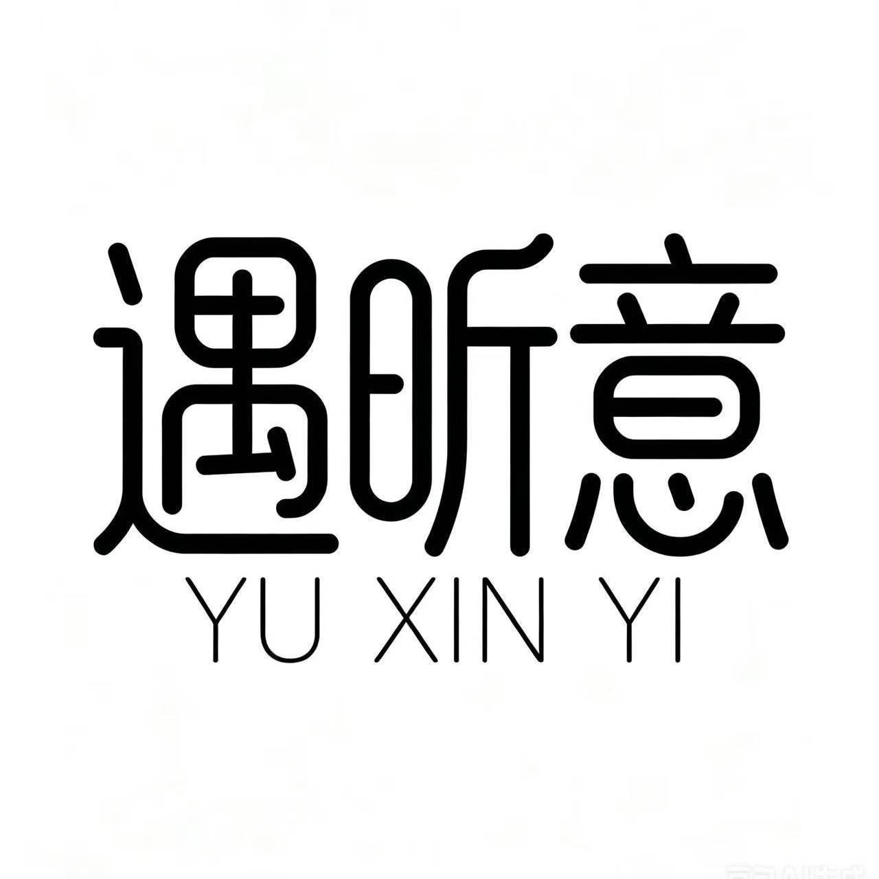 遇昕意泳衣