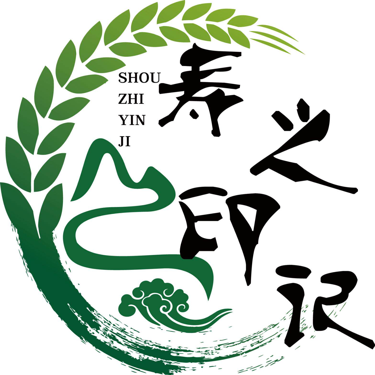 寿之印记e商城