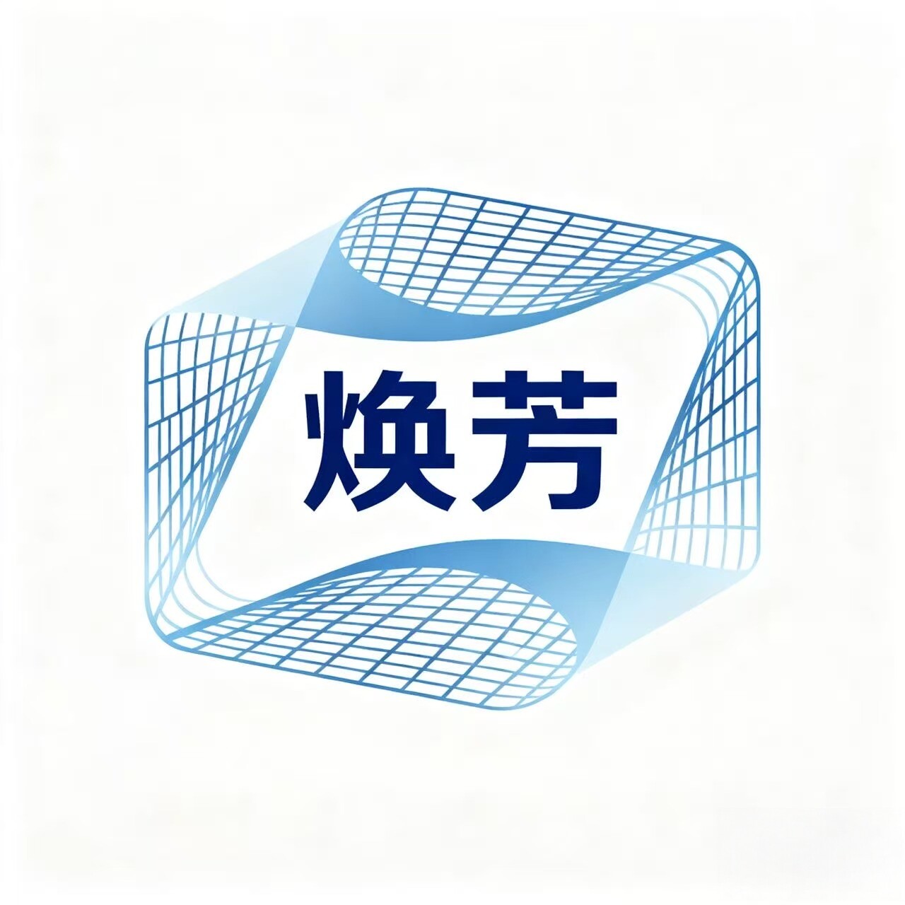 焕芳丝网厂