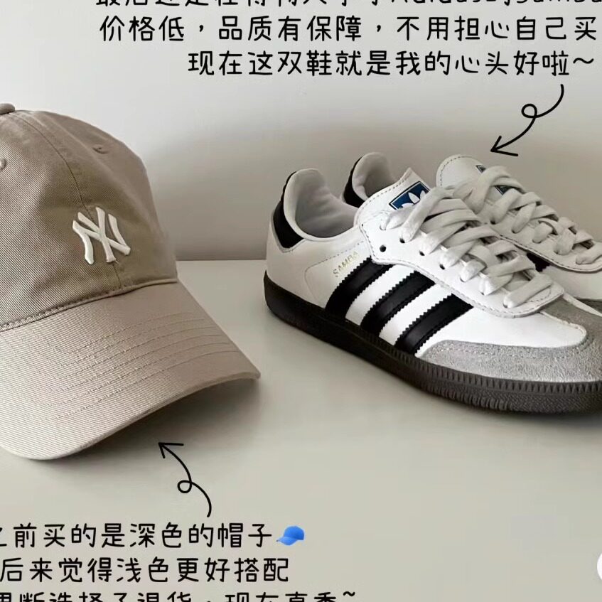 淘好鞋888