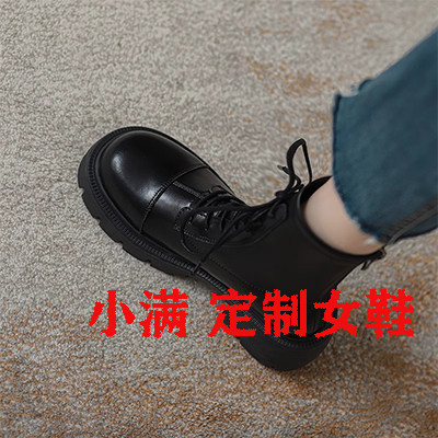 小满 定制女鞋