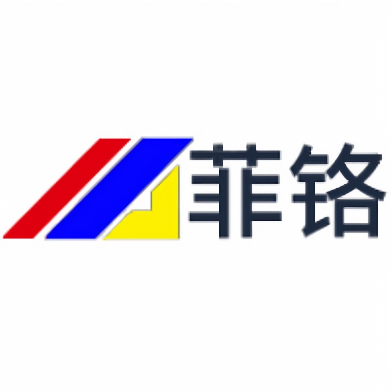 丰县友发塑料制品厂