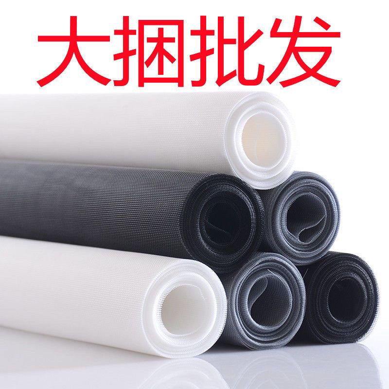 隐形纳米纱网
