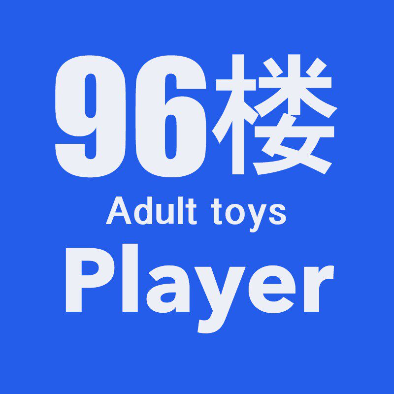 96楼田宫四驱车
