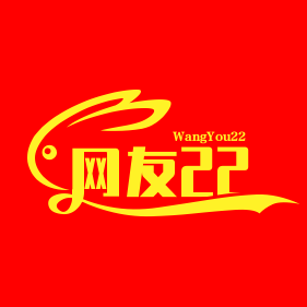 网友22情坊