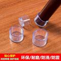 亿百橡塑制品