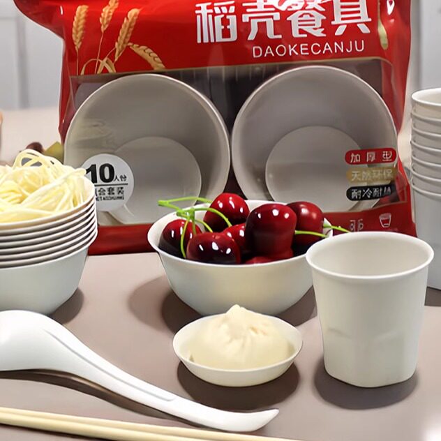 点典家居用品