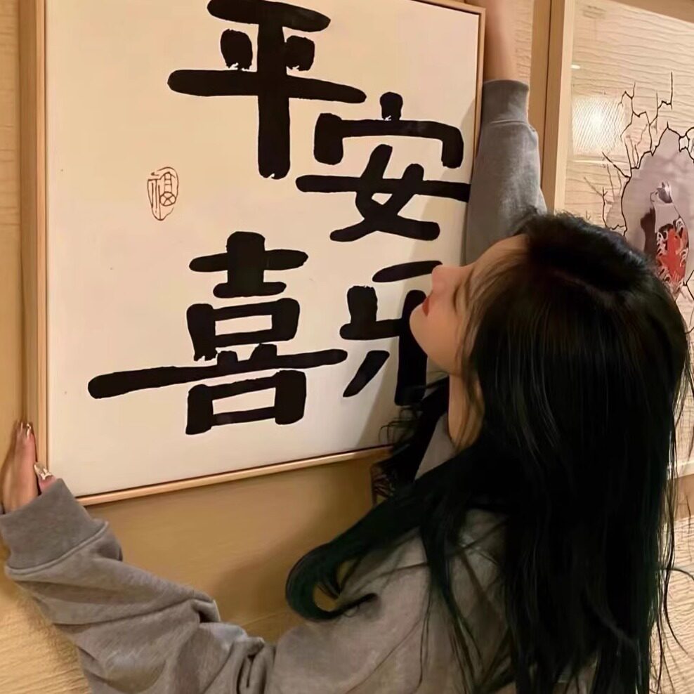 颖颖臻选只卖好产品