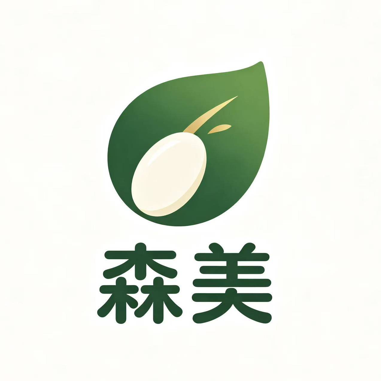 长白山森美养生食品 店铺LOGO