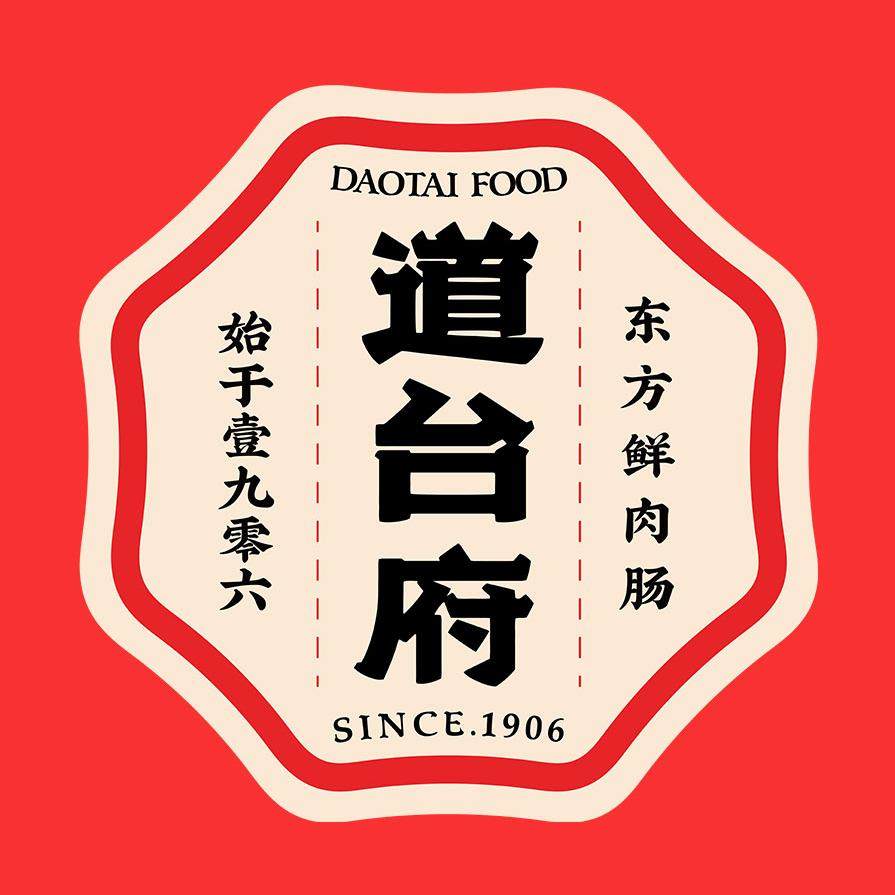 道台府旗舰店