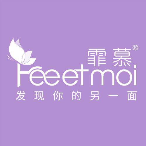 霏慕折扣店 保密发货