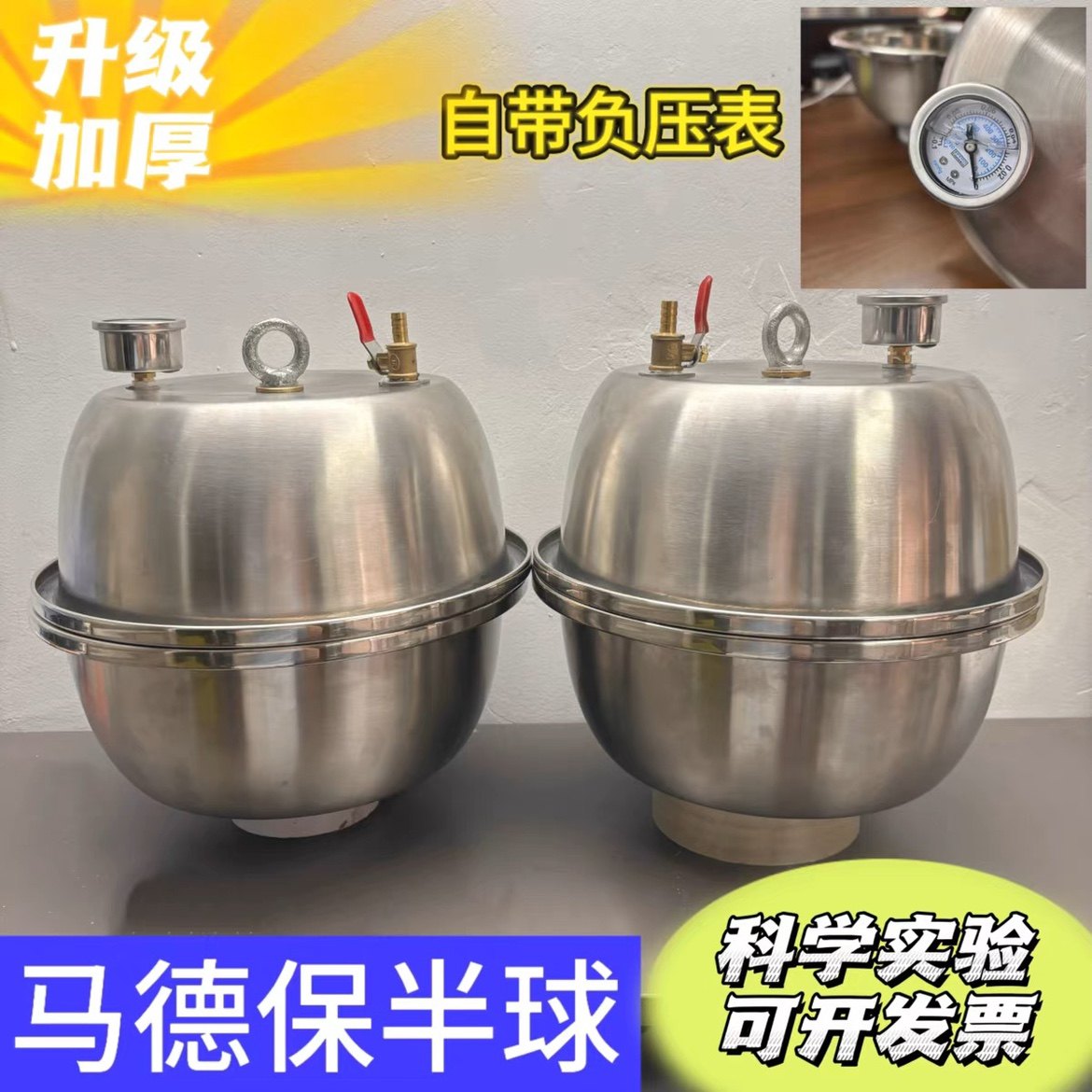派洛特科学