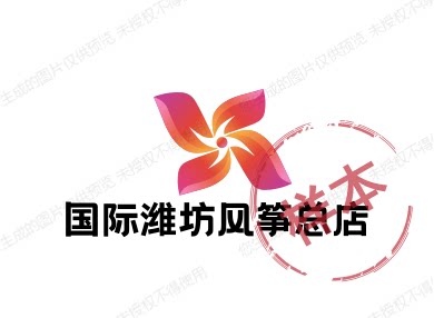 国际潍坊风筝总店