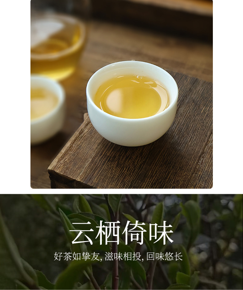 云栖倚味