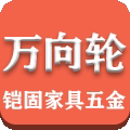广州铠固五金 店铺LOGO