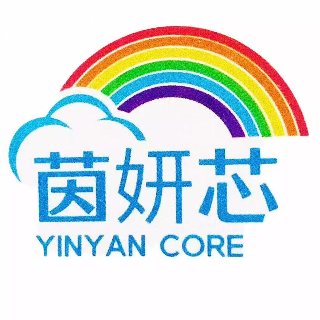 茵妍芯童装店