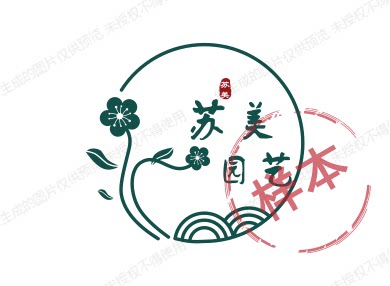 春天铺子