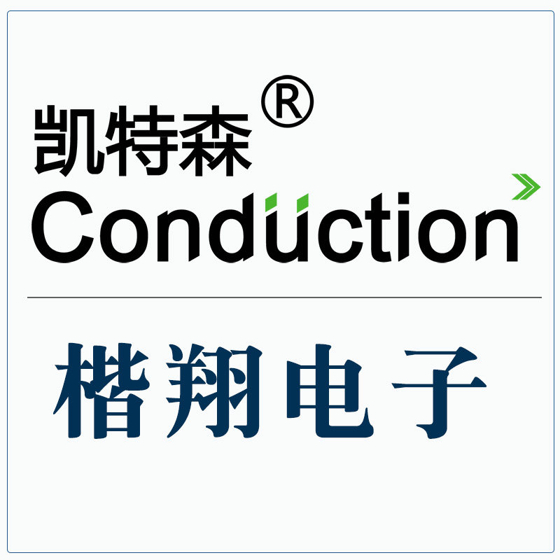 广东楷翔电子