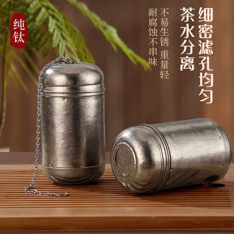 雅阁钛器家居生活馆