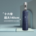 天熙伞业