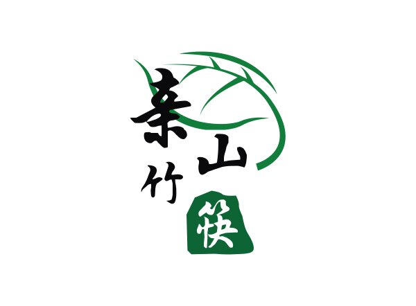 亲山一次性筷子批发零售