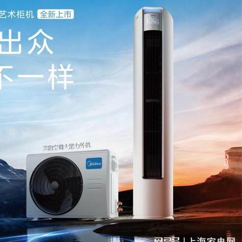 大中电器严选