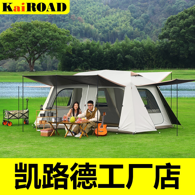 凯路德户外旌舰店