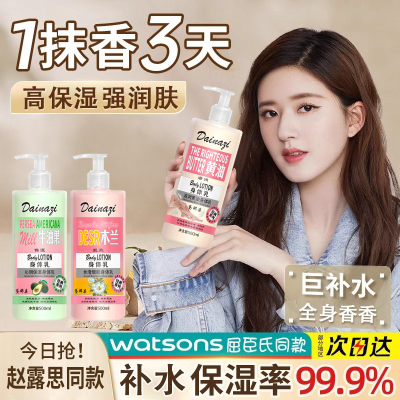 LUXI化妆品 店铺LOGO