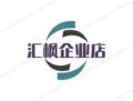 汇枫企业店