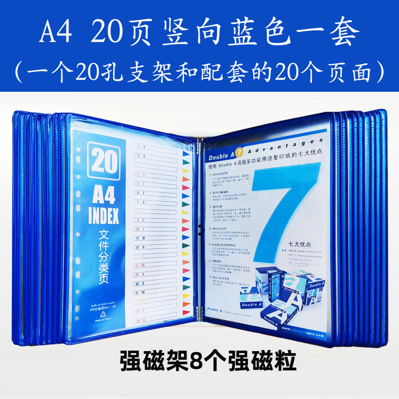 壁挂文件架厂家 店铺LOGO