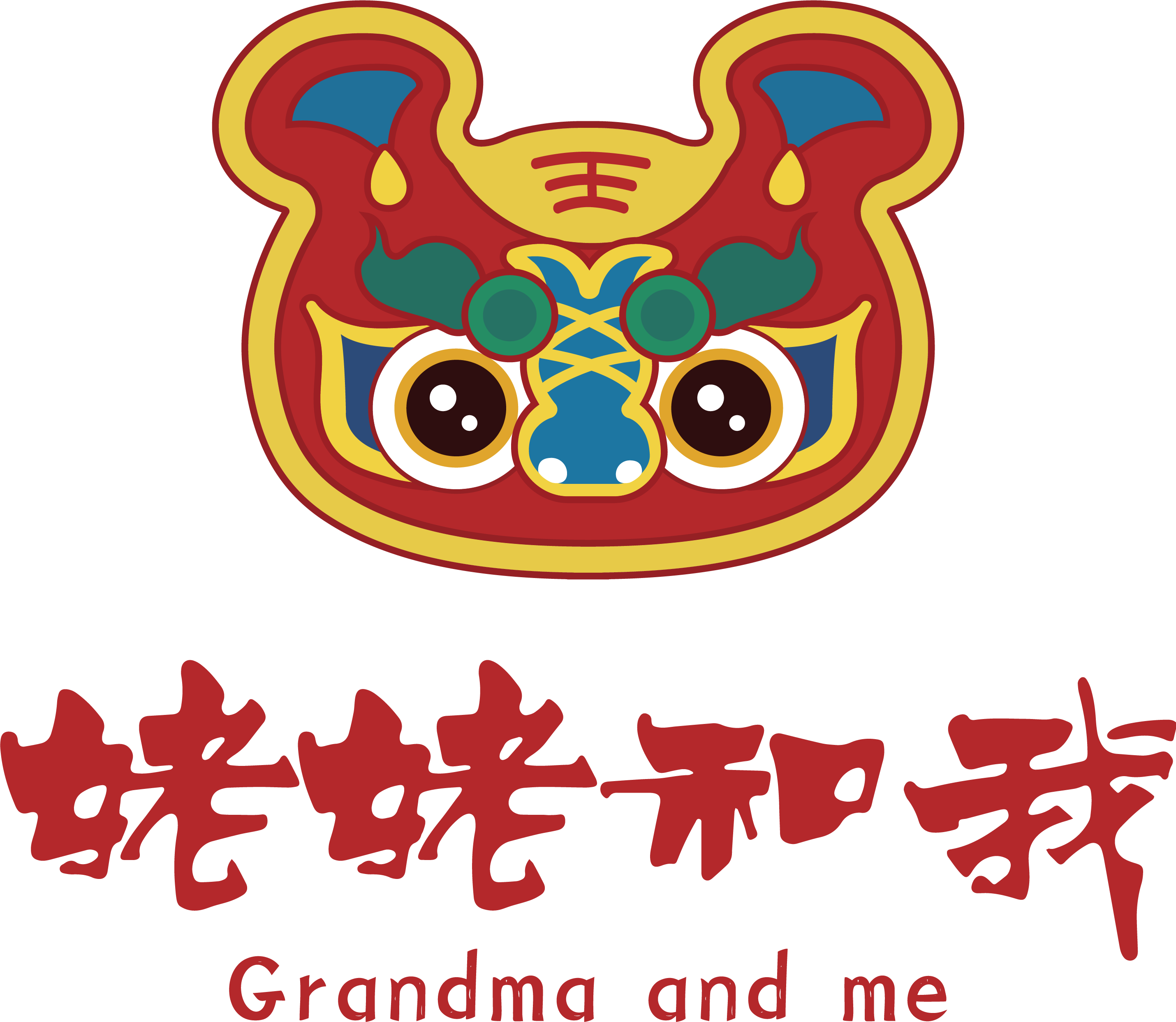 姥姥和我非遗文化