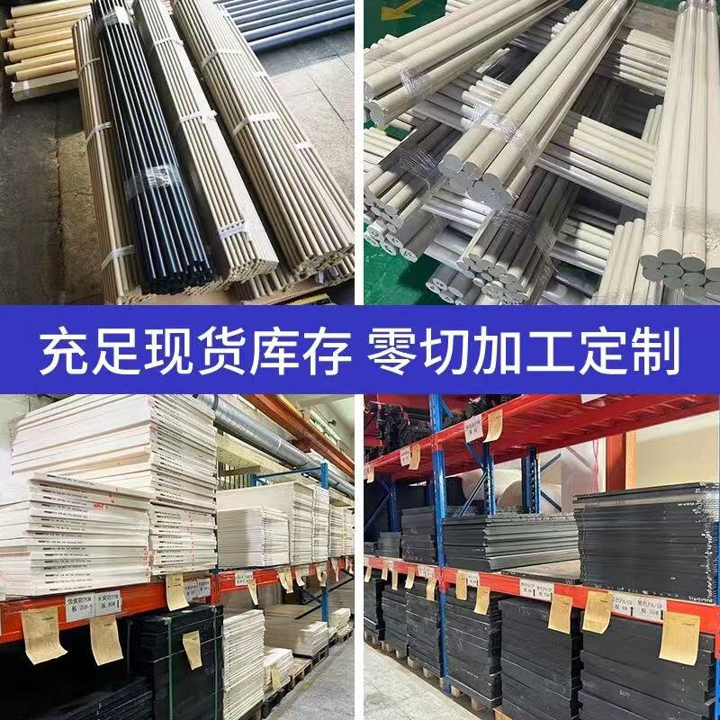 淘兴顺塑胶材料