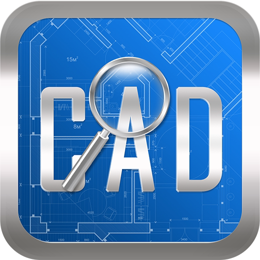 CAD 快速看图