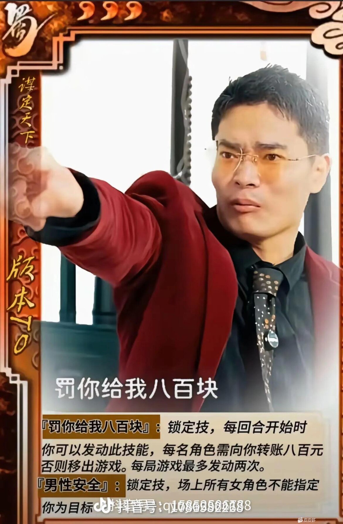 逃离塔克夫验证