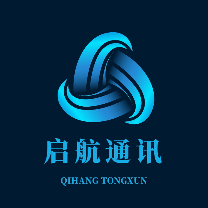 启航通讯 店铺LOGO