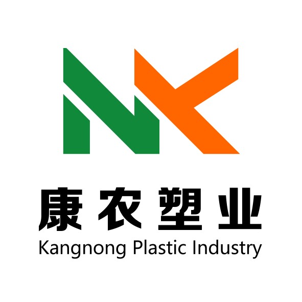 康农塑业 店铺LOGO