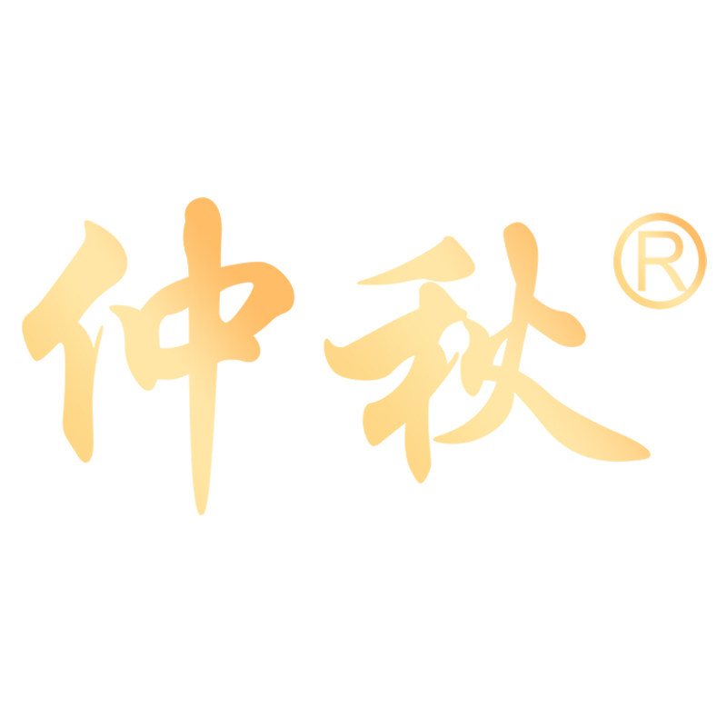 仲秋食品旗舰店