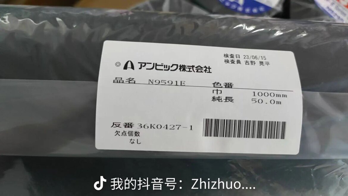 安碧克代理商